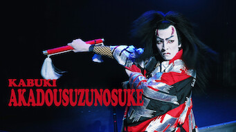 Kabuki: Akadou Suzunosuke (2021)